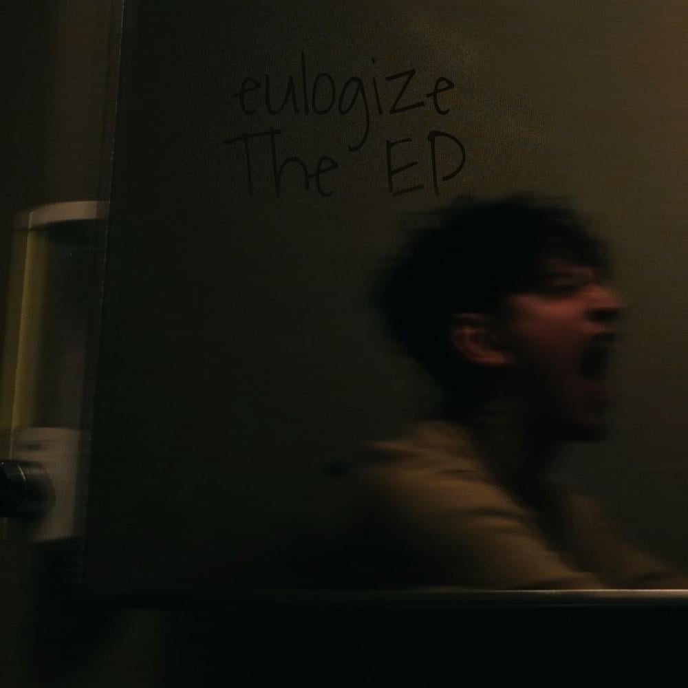 Shaya Zamora Cigarette album cover