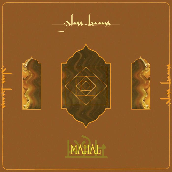 Glass Beams Mahal album cover